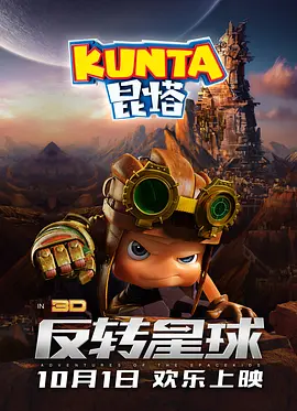 午夜777福利视频在线观看